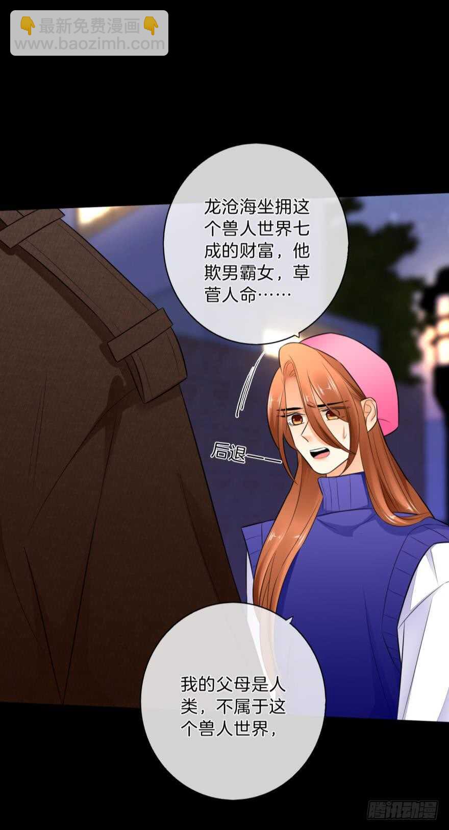 160话：烟草的秘密(1/2)-第165话