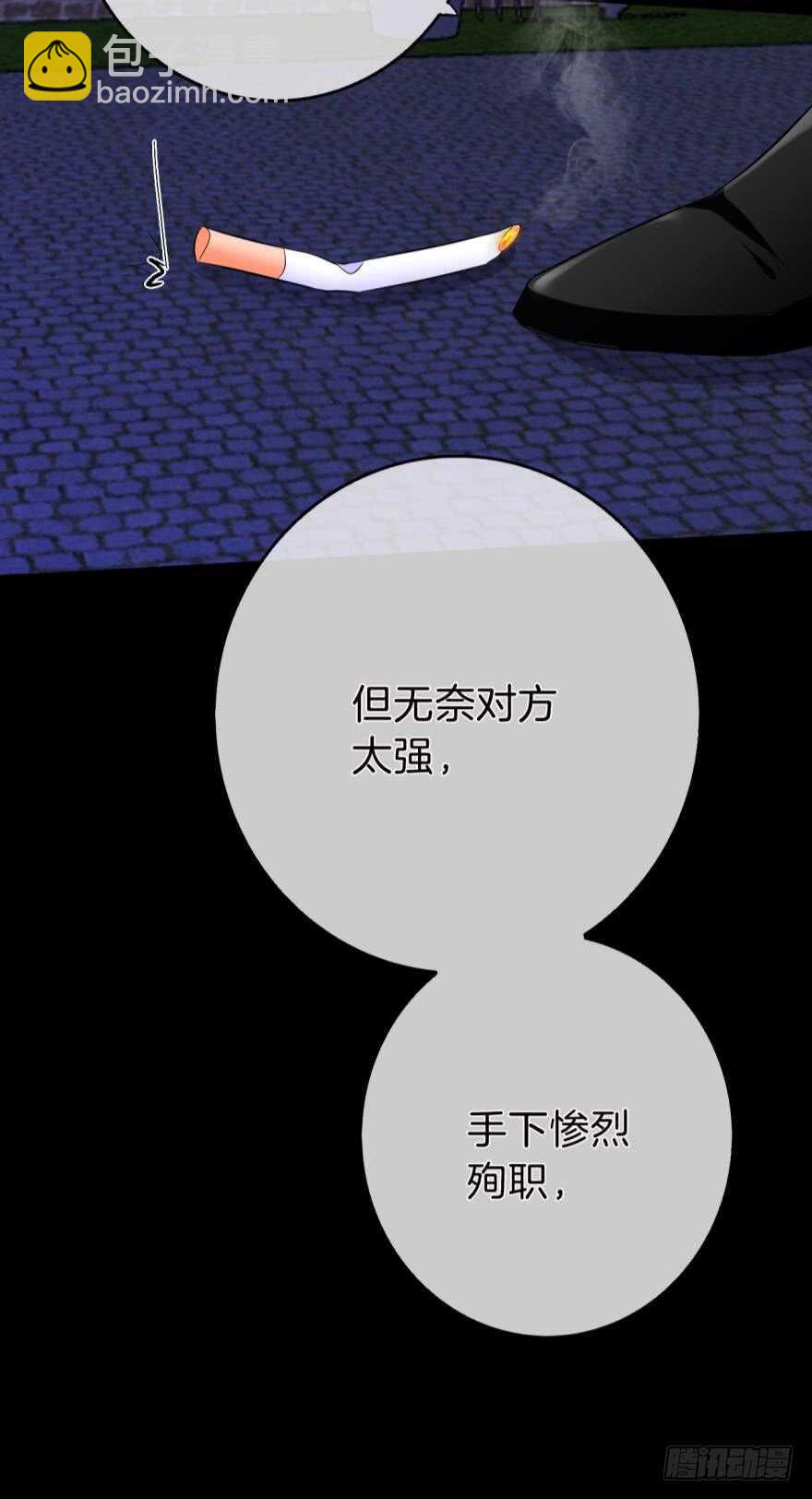 160话：烟草的秘密(1/2)-第165话