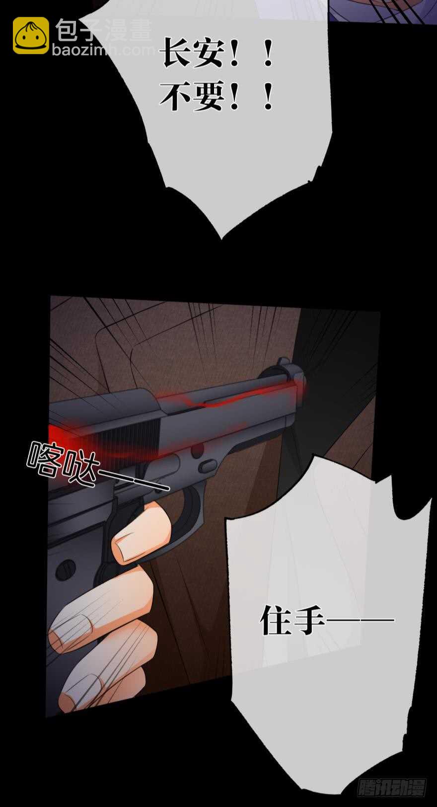 160话：烟草的秘密(1/2)-第165话