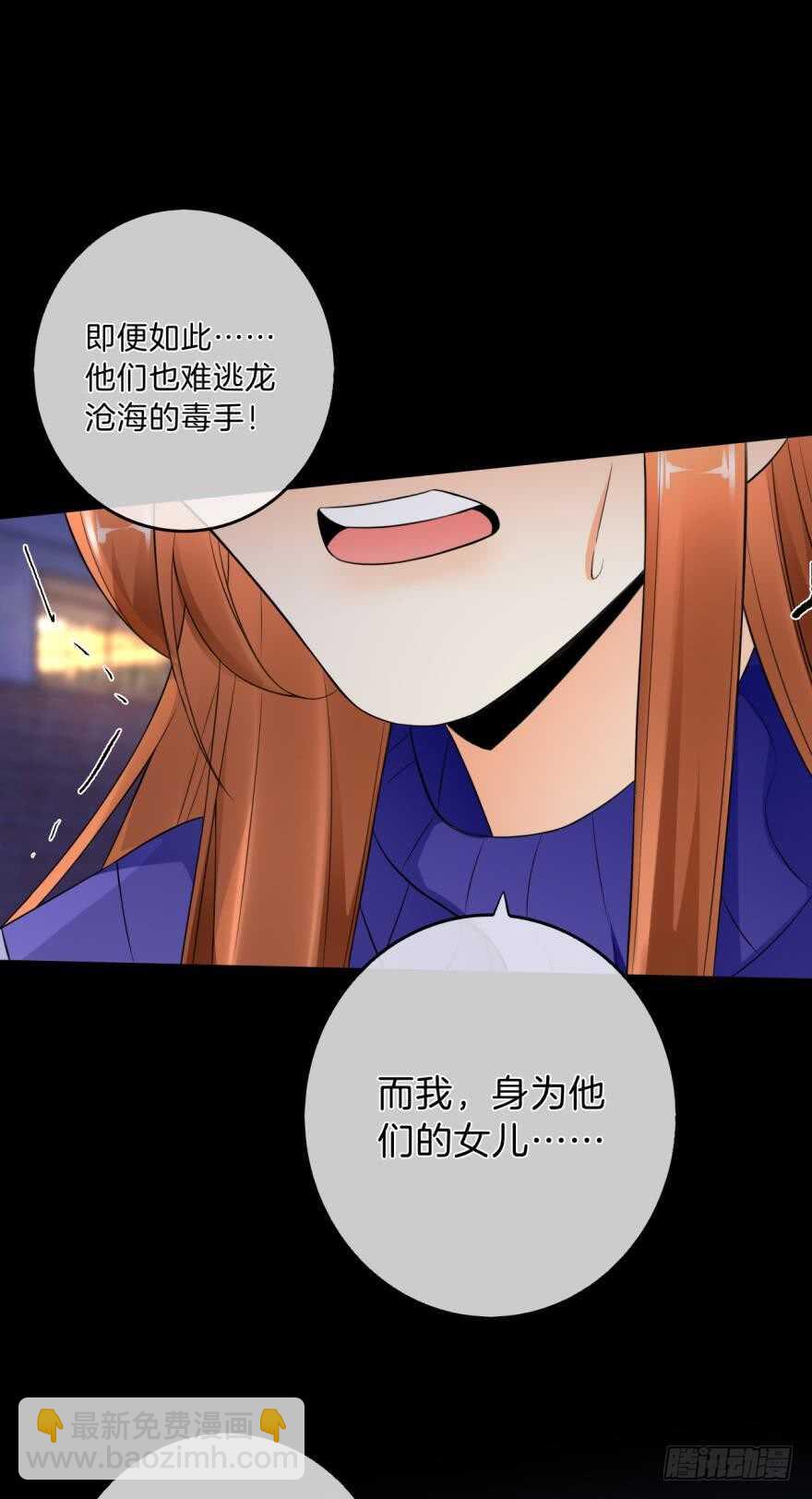 160话：烟草的秘密(1/2)-第165话