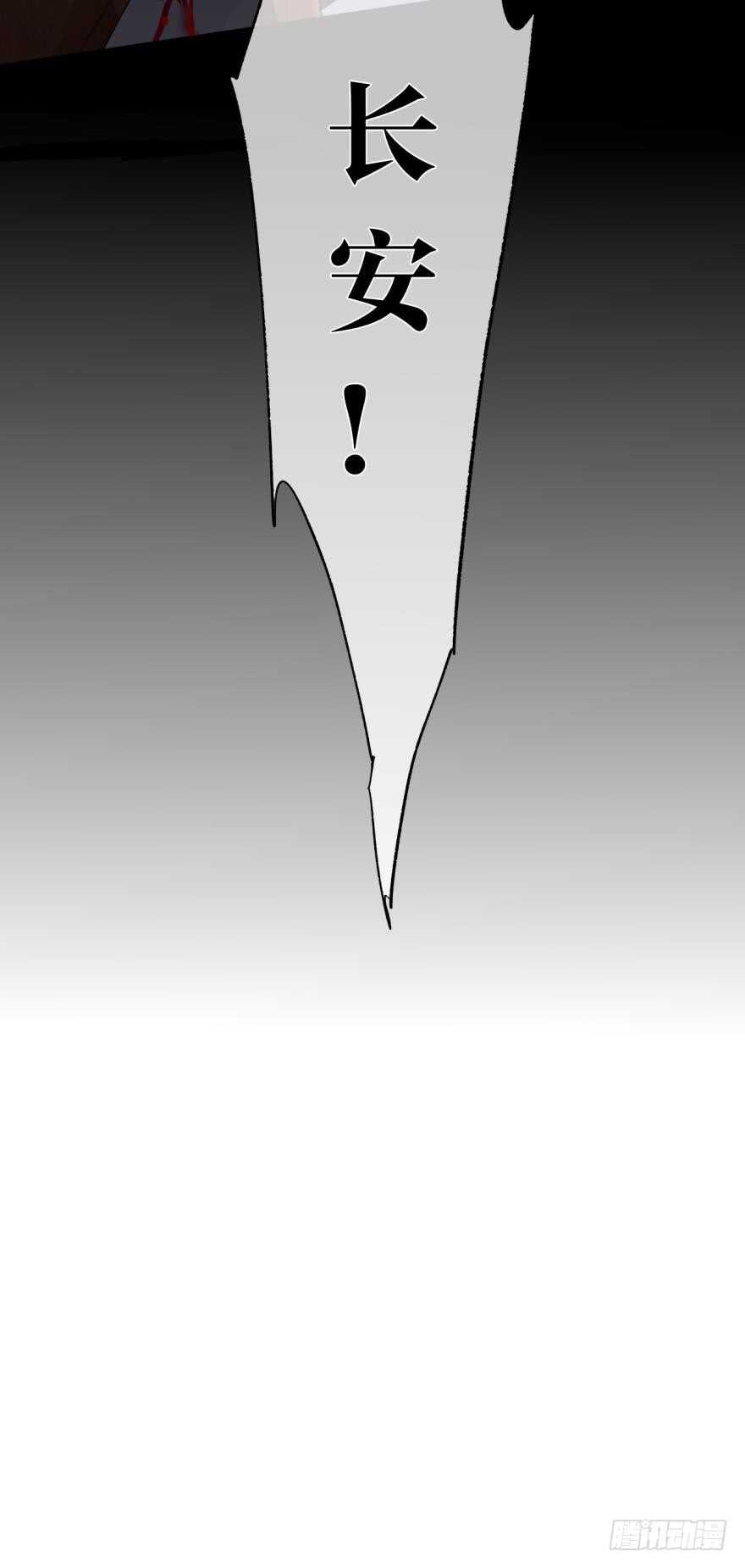 160话：烟草的秘密(1/2)-第165话