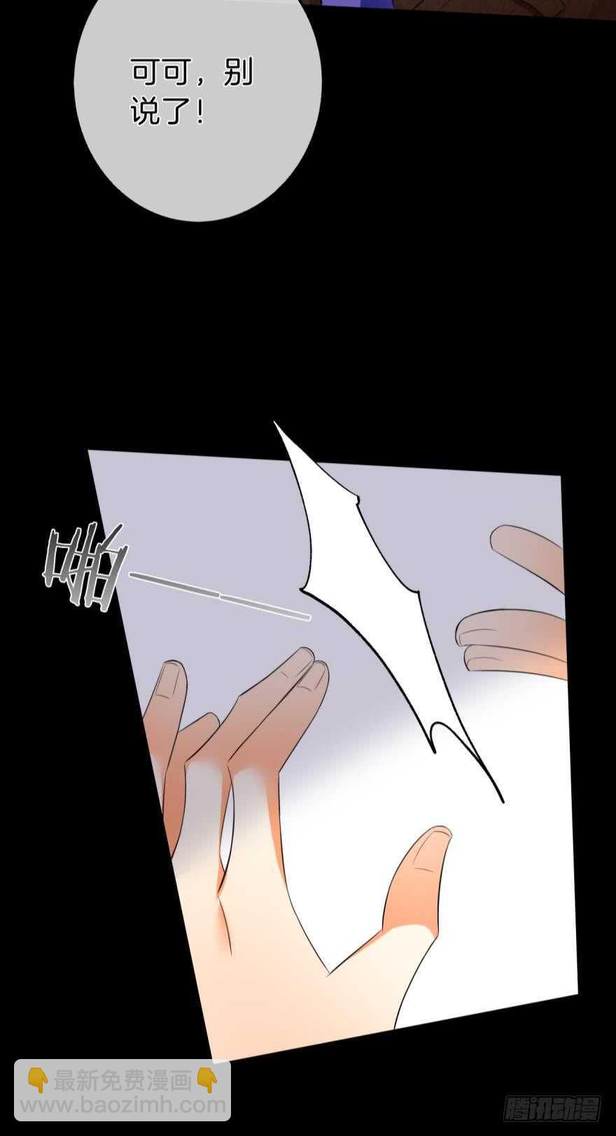 160话：烟草的秘密(1/2)-第165话