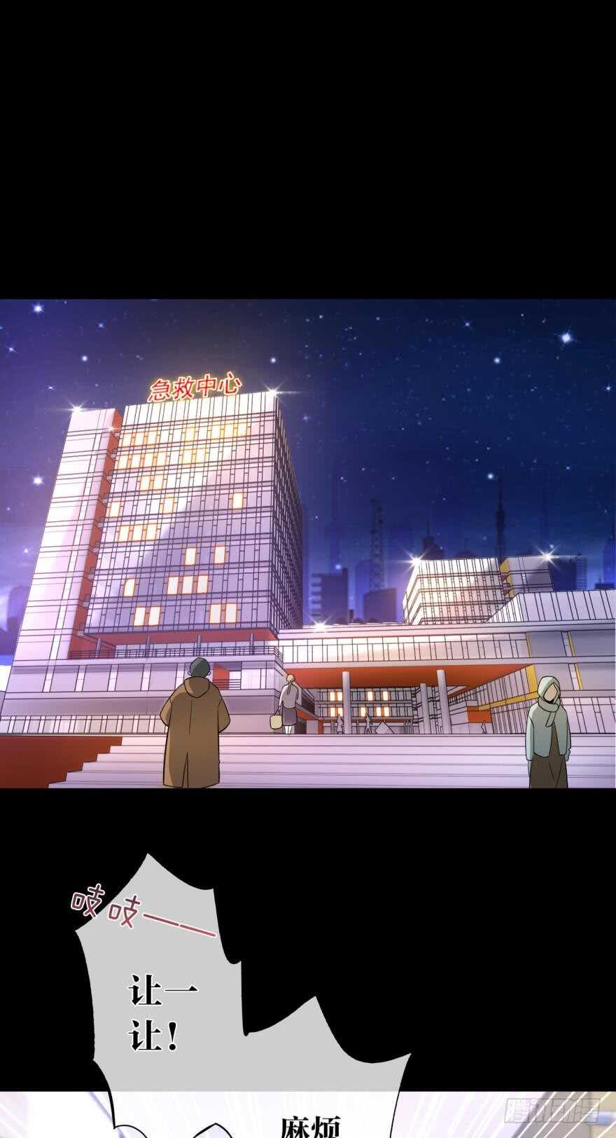 161话：爱的羁绊(1/2)-第167话