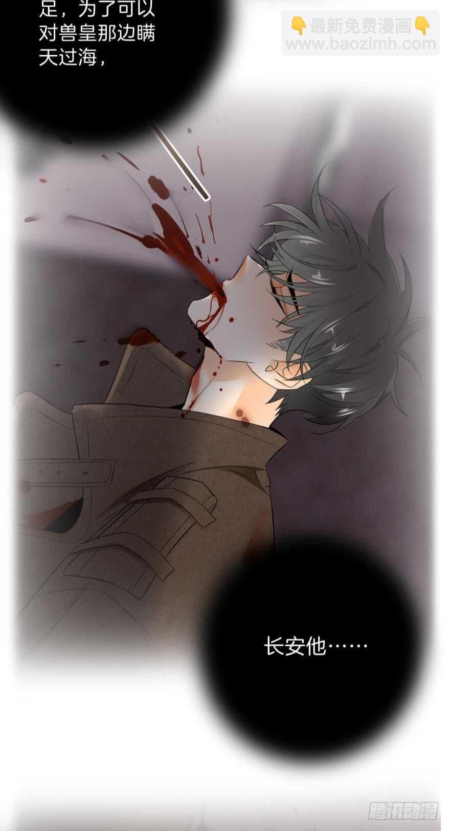 161话：爱的羁绊(1/2)-第167话