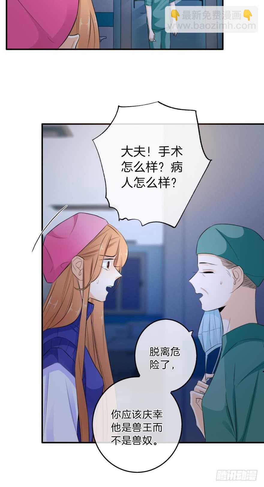 161话：爱的羁绊(1/2)-第167话