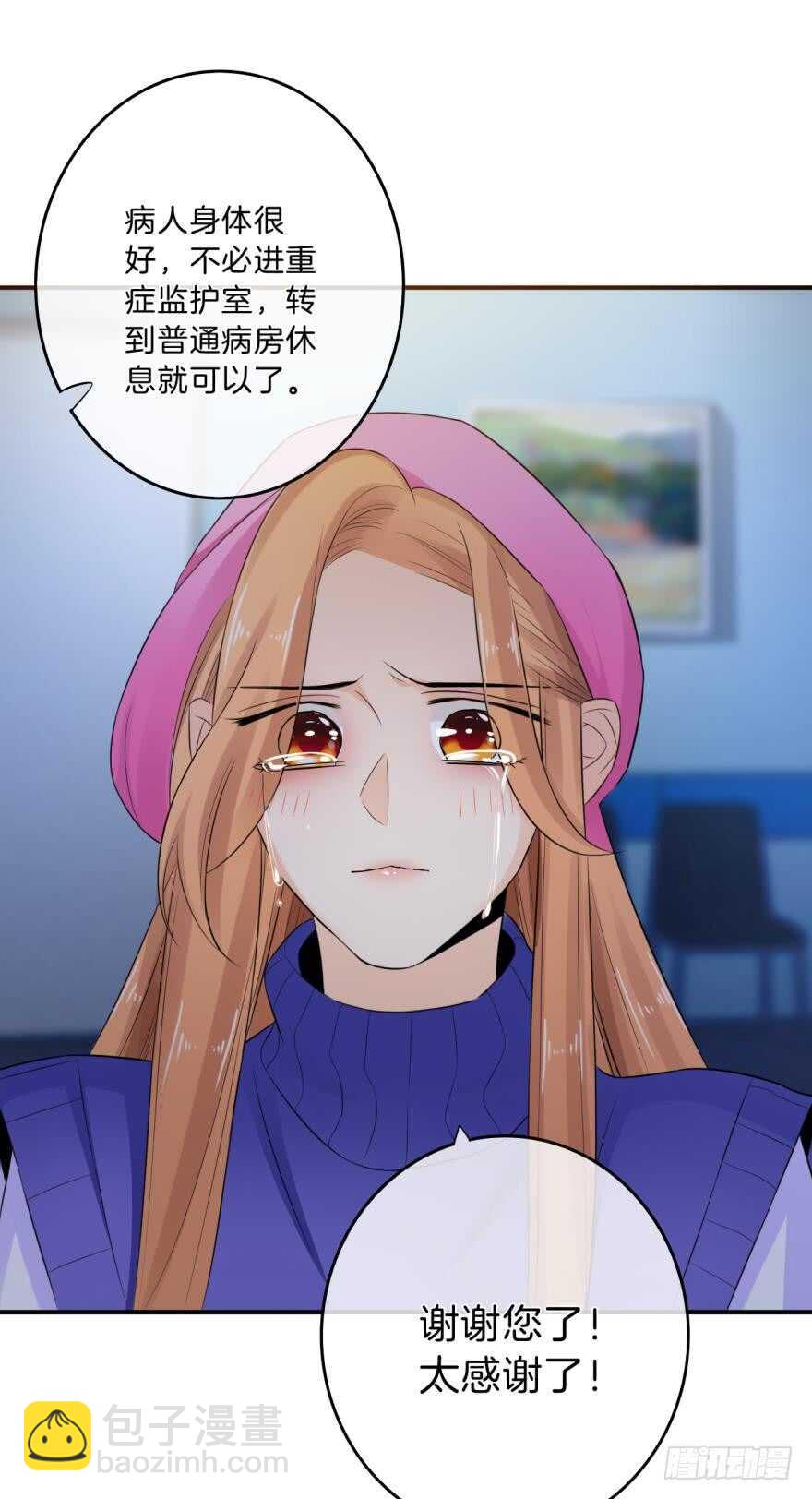 161话：爱的羁绊(1/2)-第167话