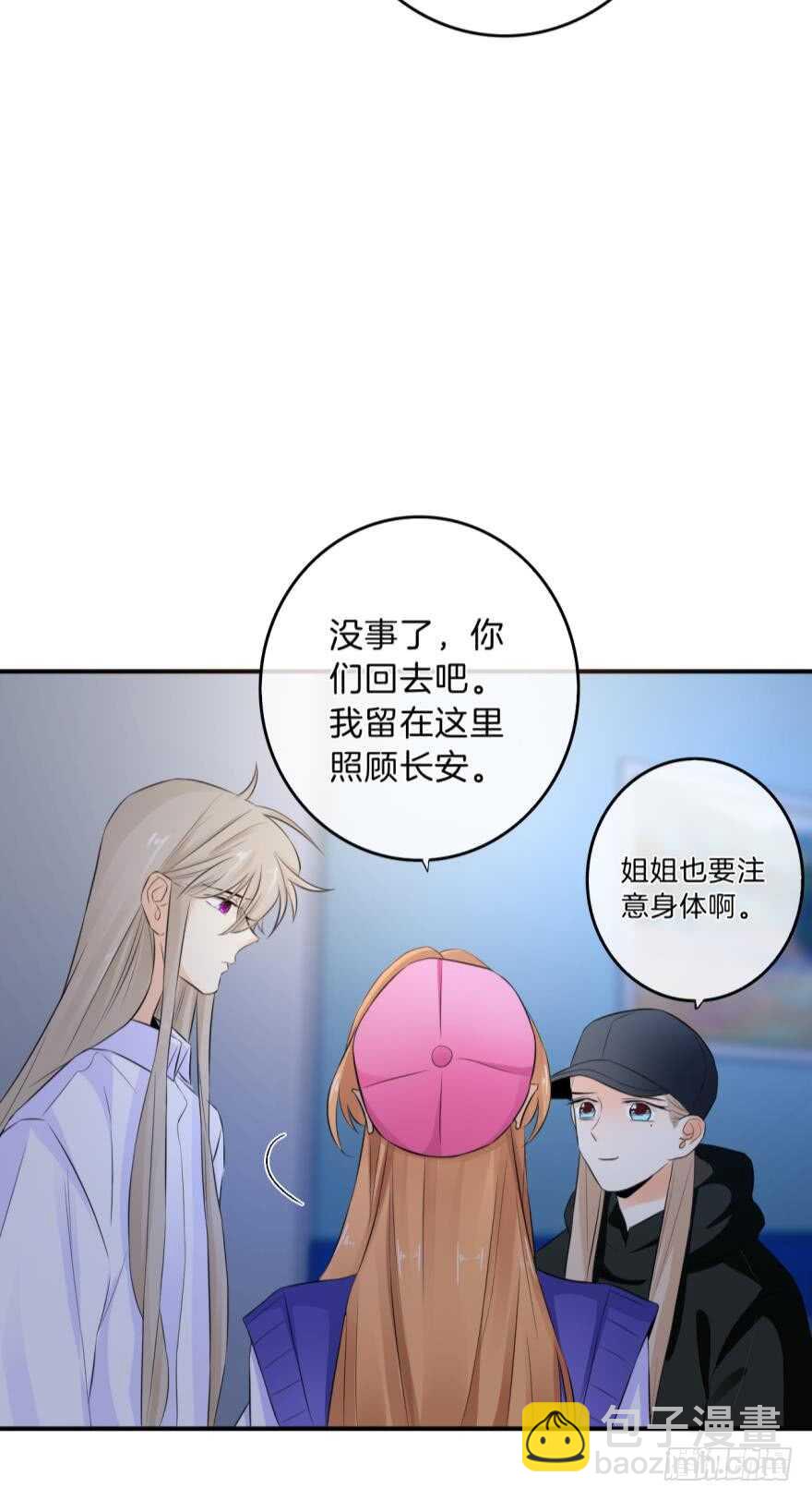 161话：爱的羁绊(1/2)-第167话