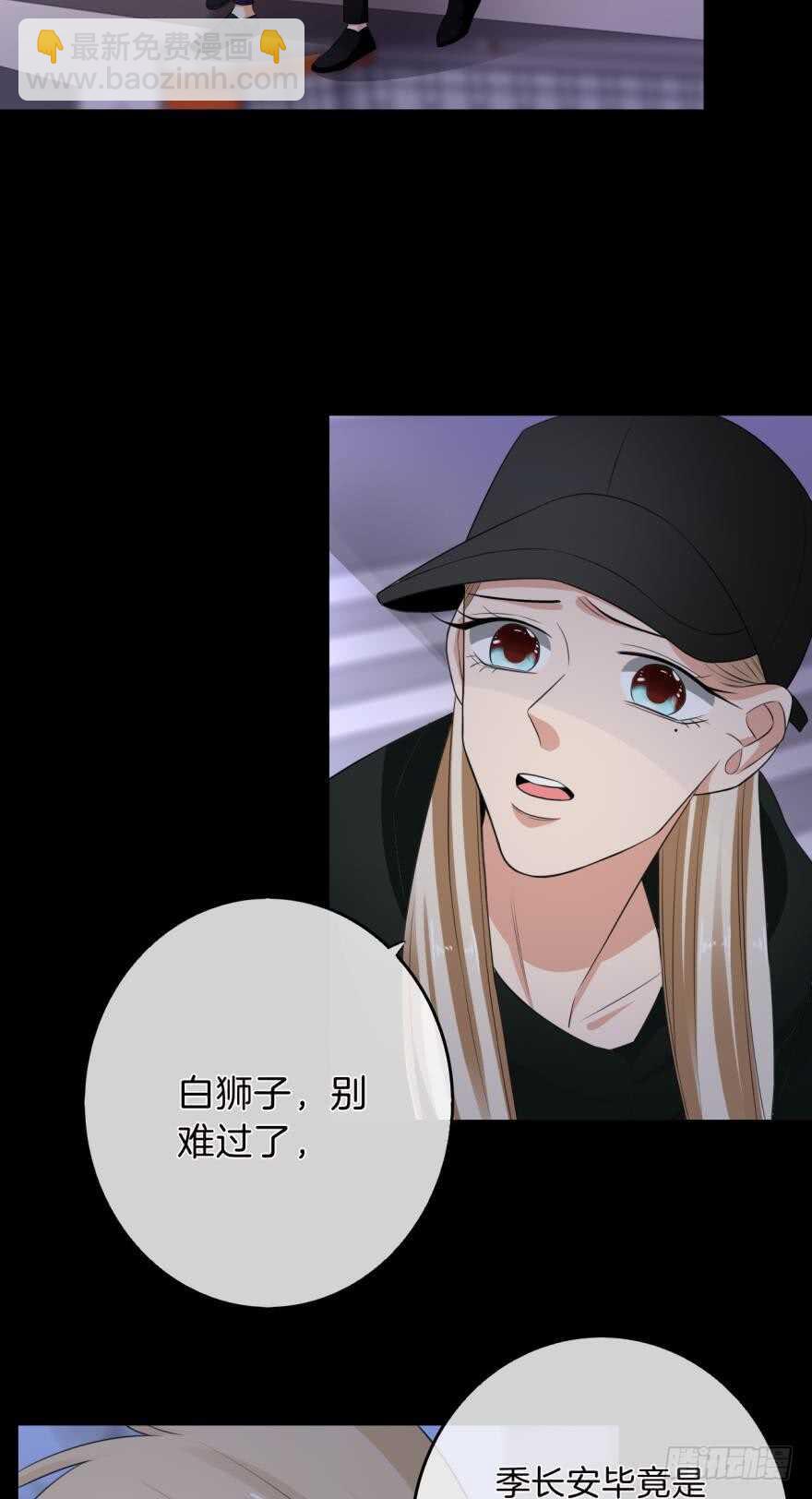 161话：爱的羁绊(1/2)-第167话