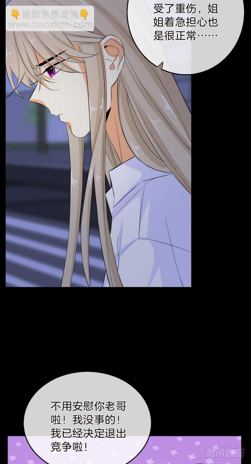 161话：爱的羁绊(1/2)-第167话