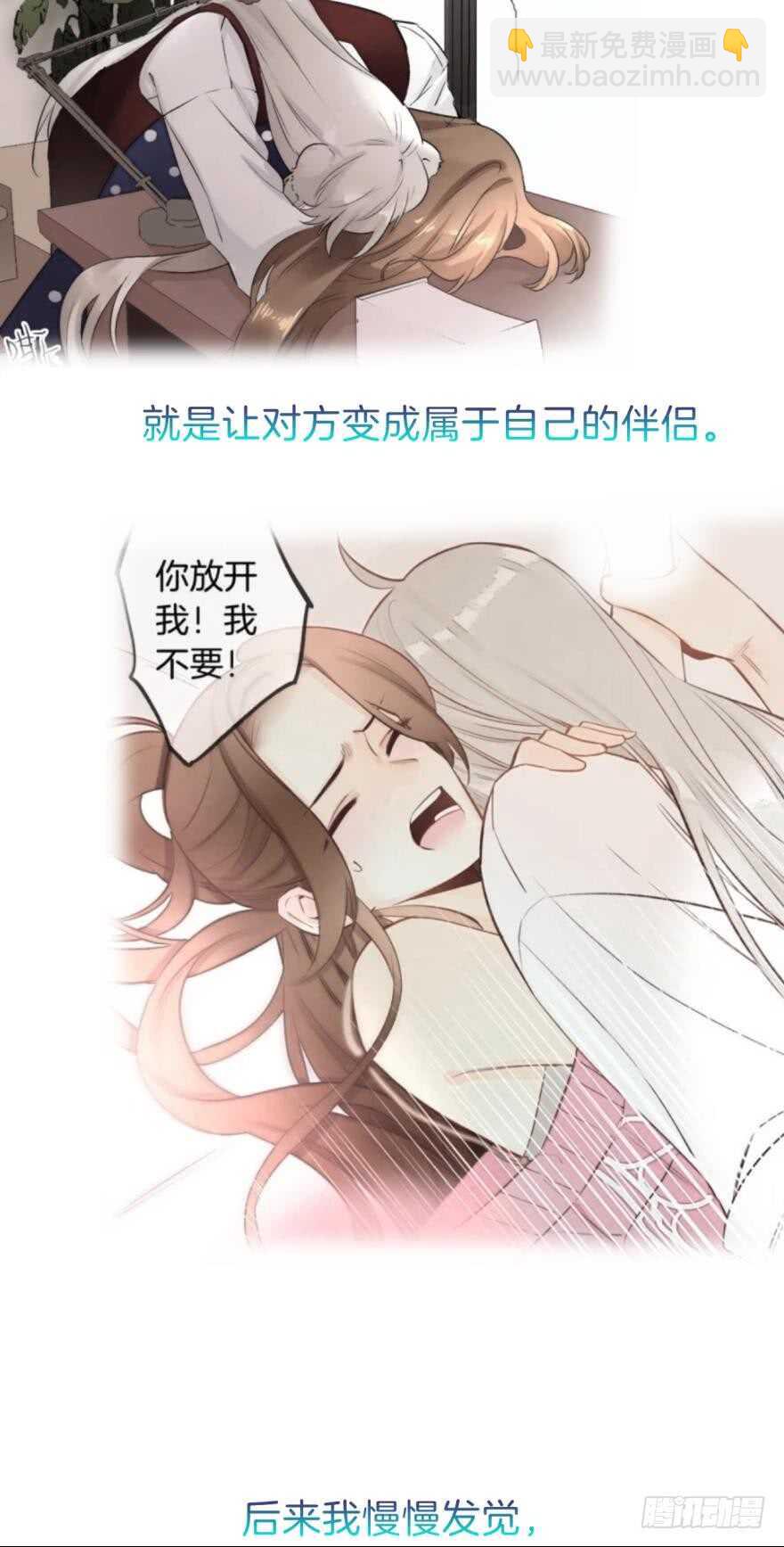 161话：爱的羁绊(1/2)-第167话
