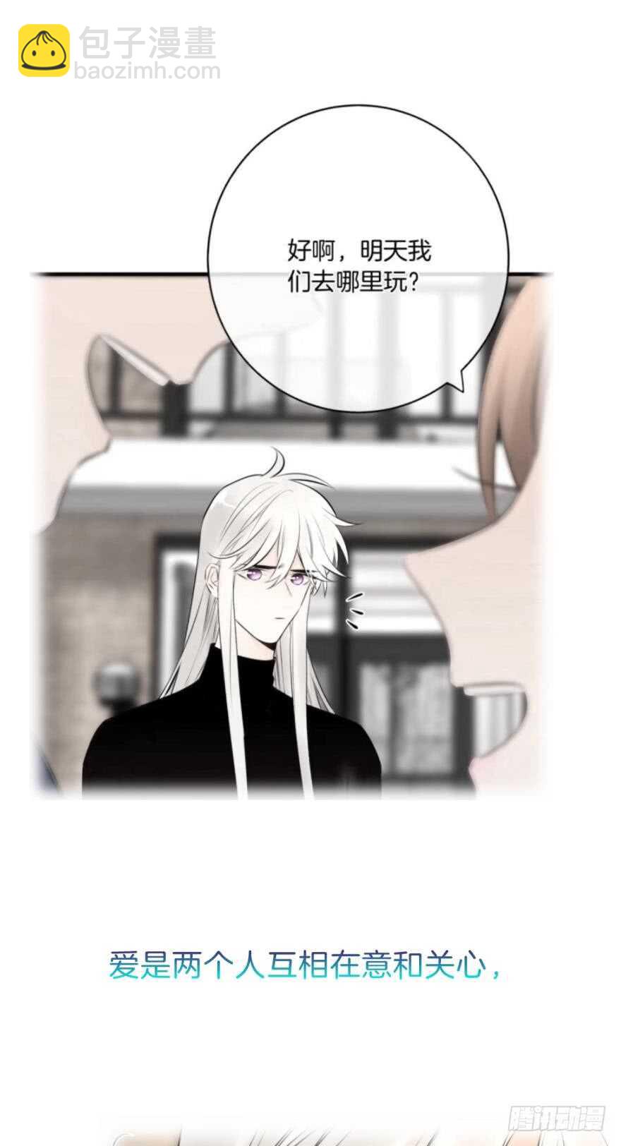 161话：爱的羁绊(1/2)-第167话