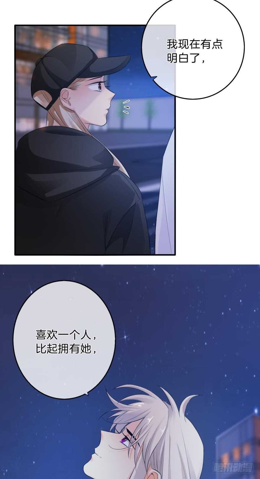 161话：爱的羁绊(1/2)-第167话