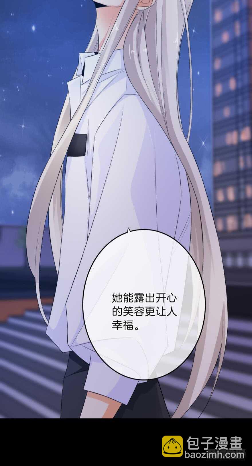 161话：爱的羁绊(1/2)-第167话