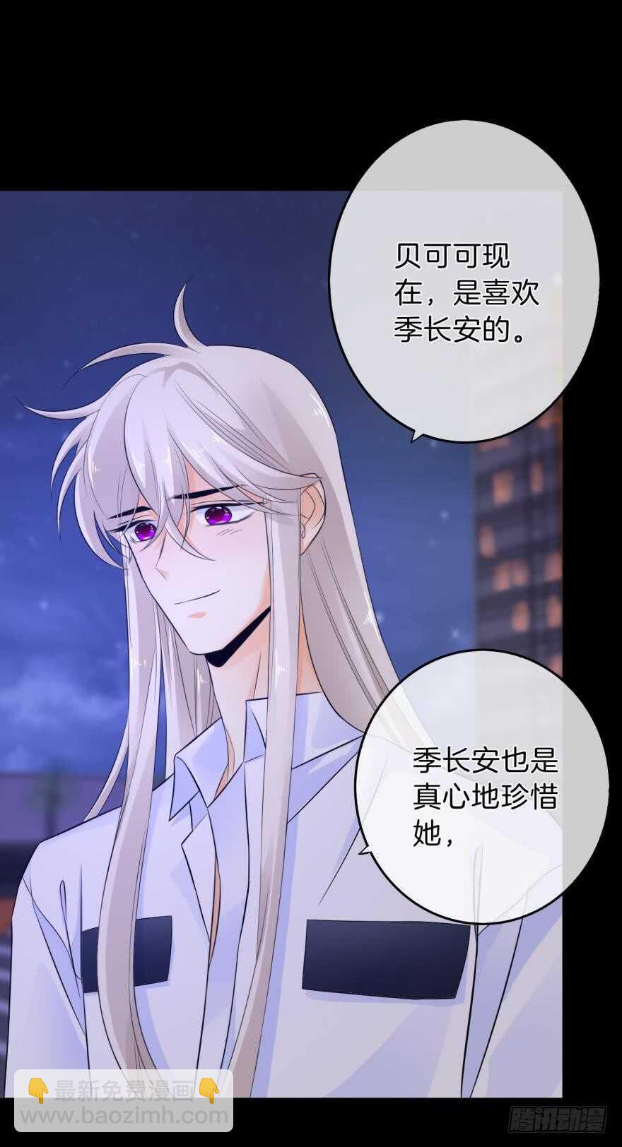 161话：爱的羁绊(1/2)-第167话