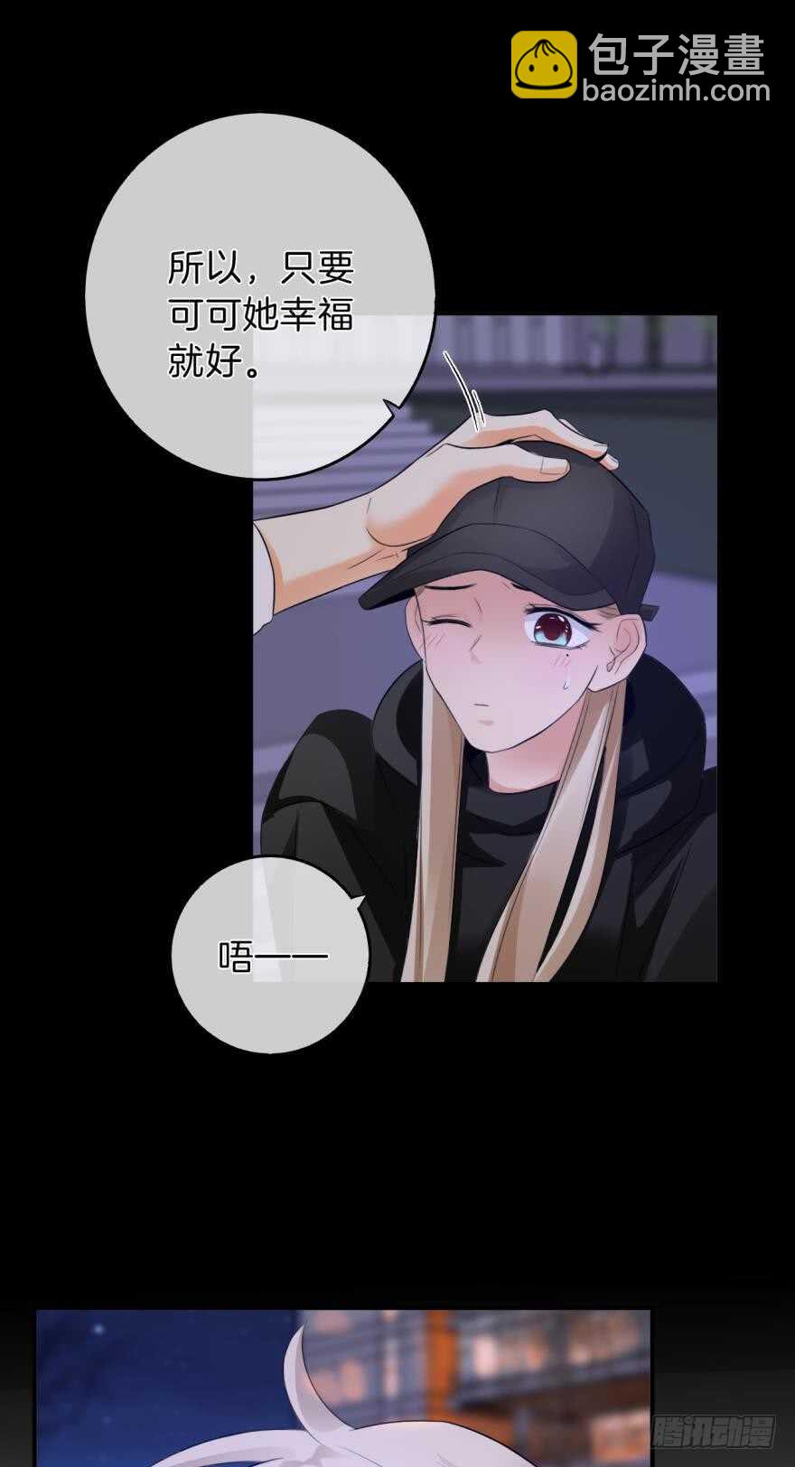 161话：爱的羁绊(1/2)-第167话