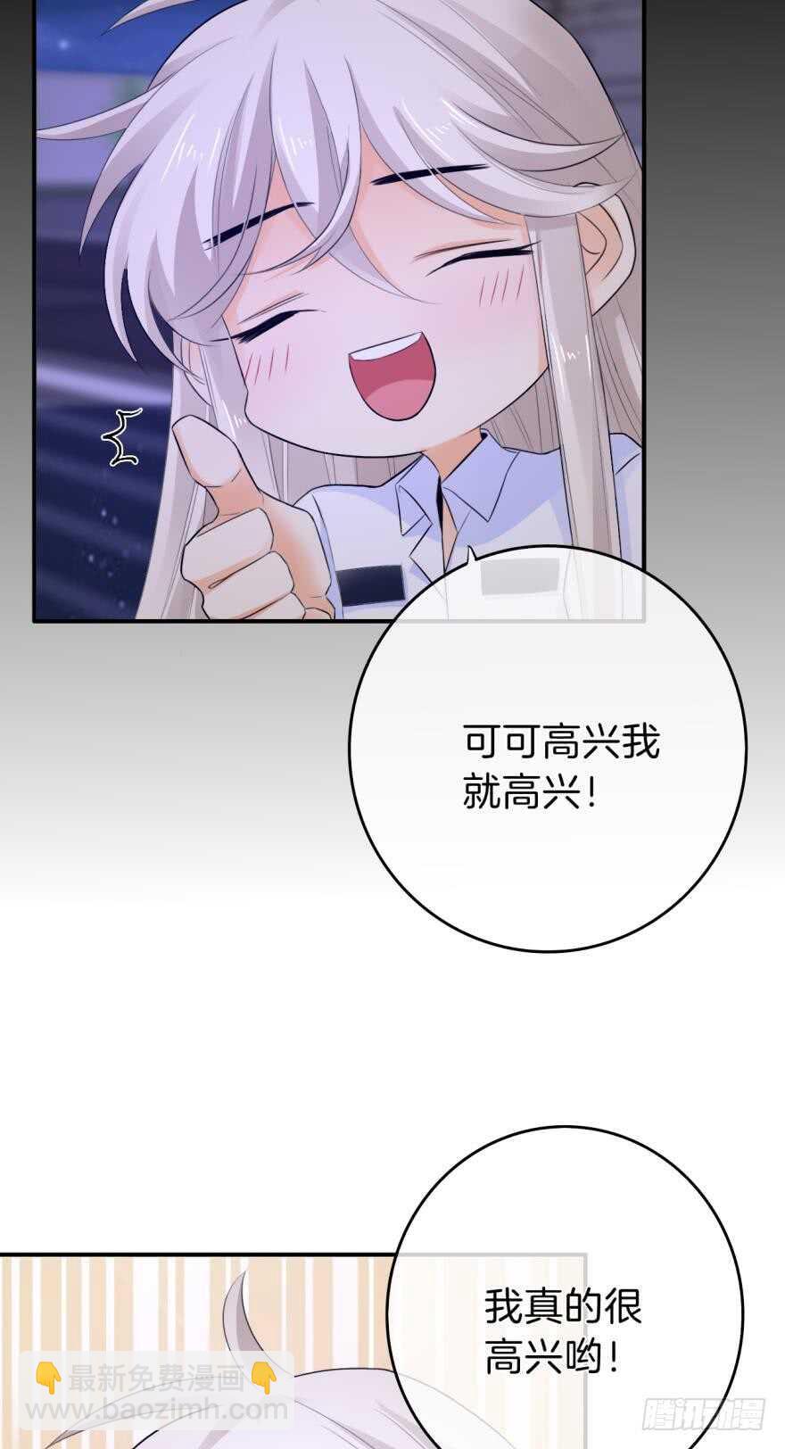 161话：爱的羁绊(1/2)-第167话