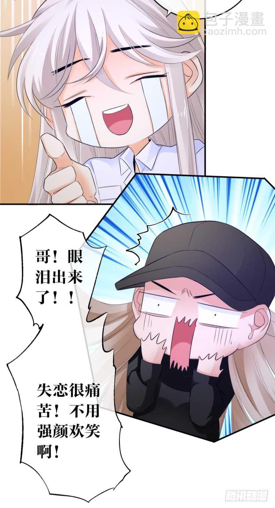 161话：爱的羁绊(1/2)-第167话