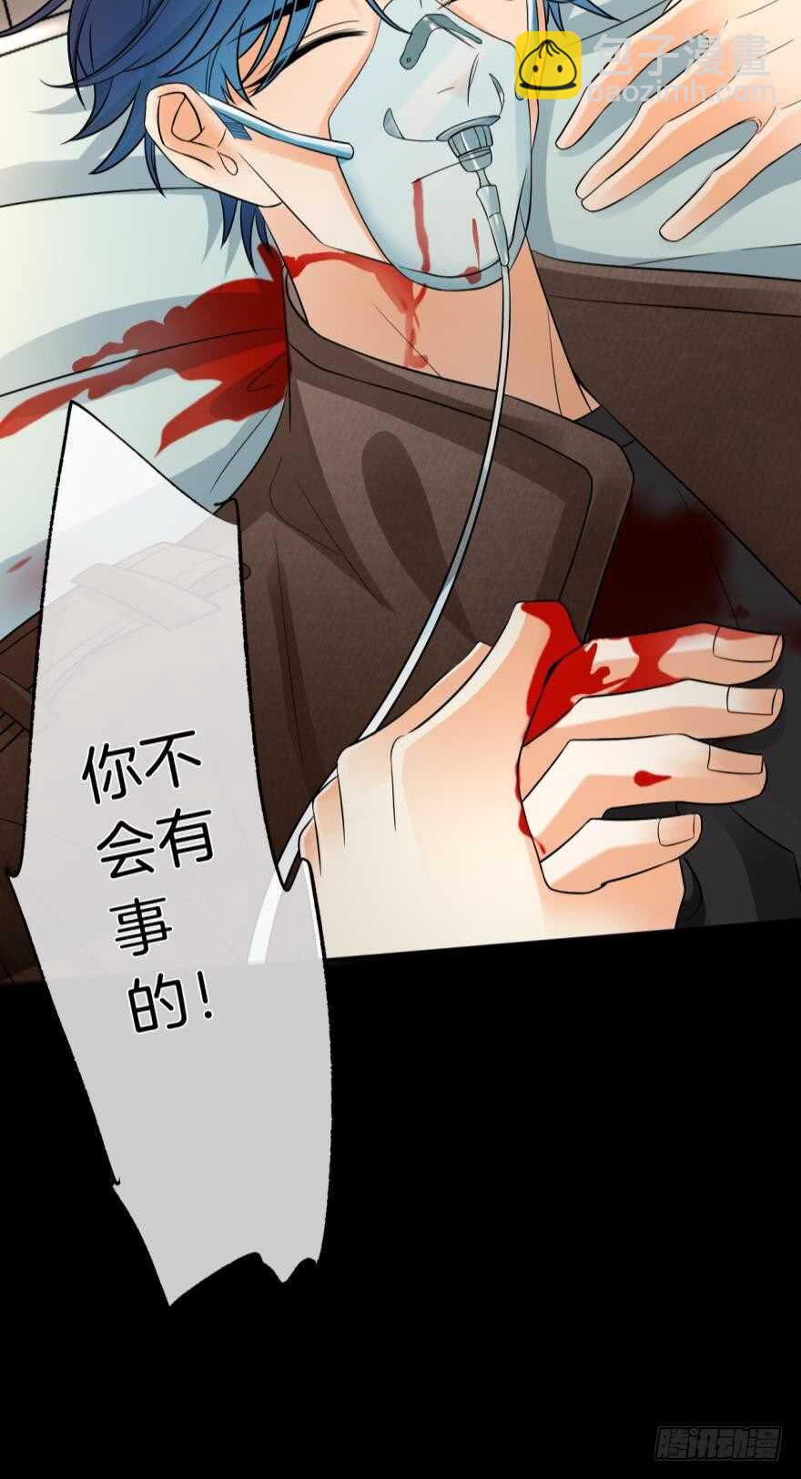 161话：爱的羁绊(1/2)-第167话