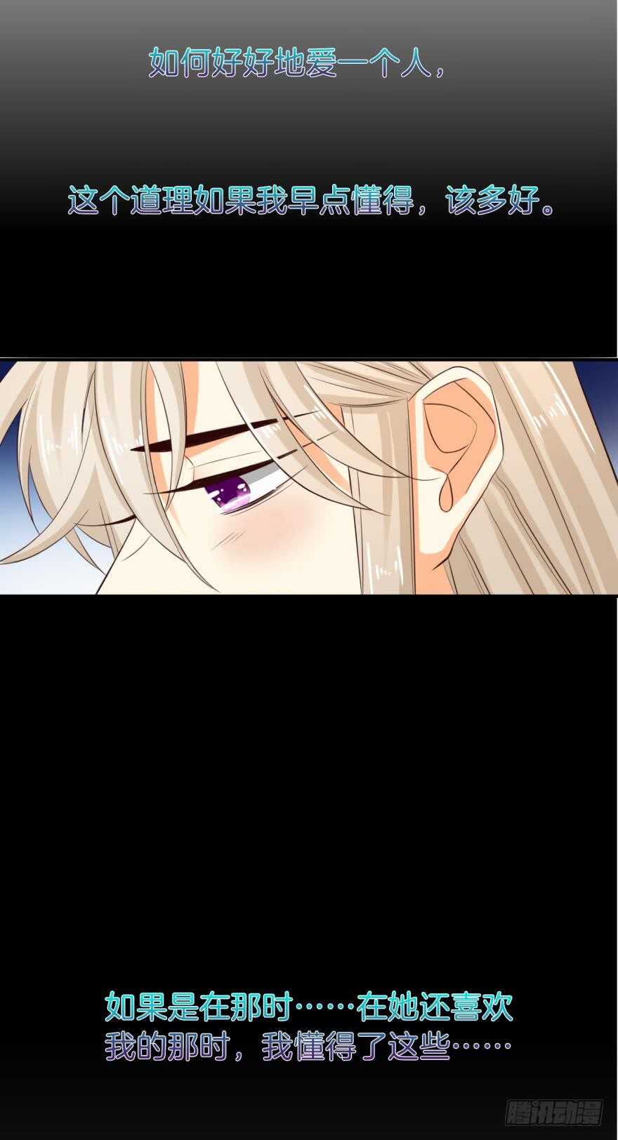161话：爱的羁绊(1/2)-第167话