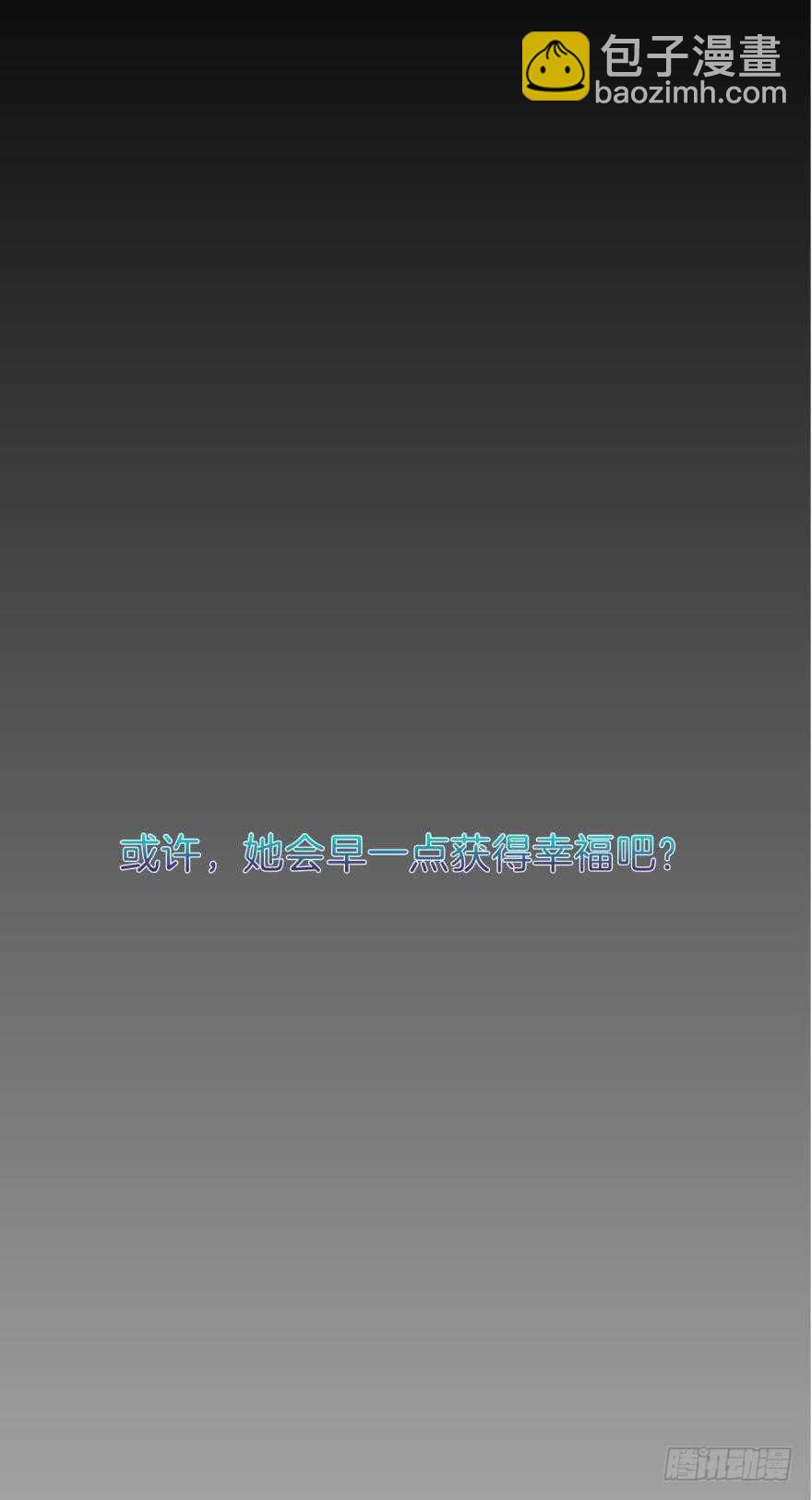 161话：爱的羁绊(1/2)-第167话