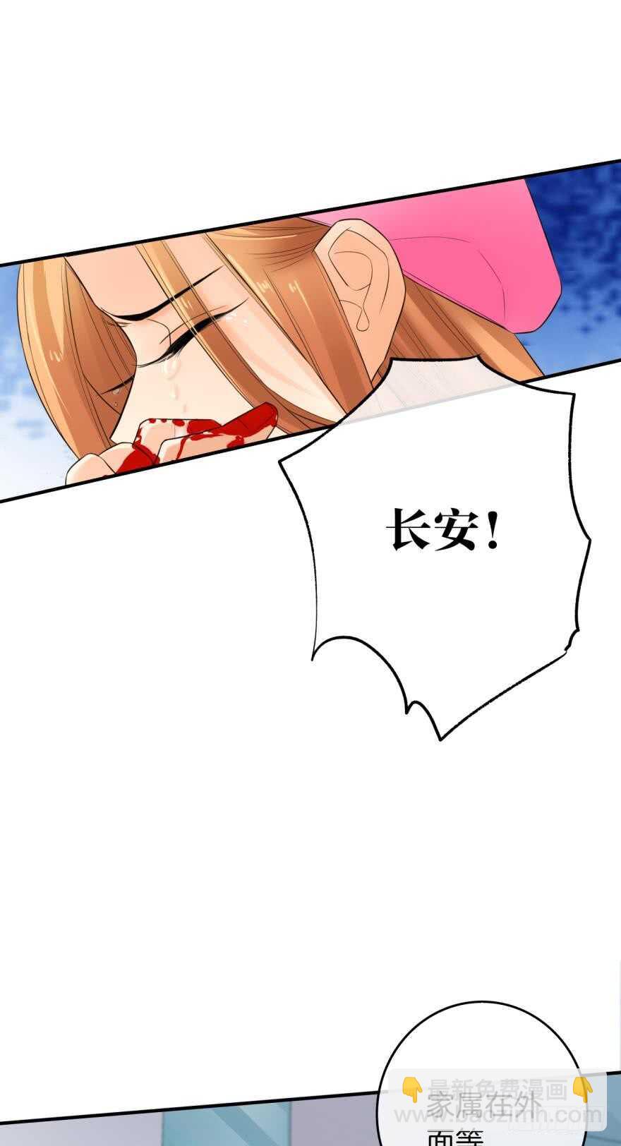 161话：爱的羁绊(1/2)-第167话