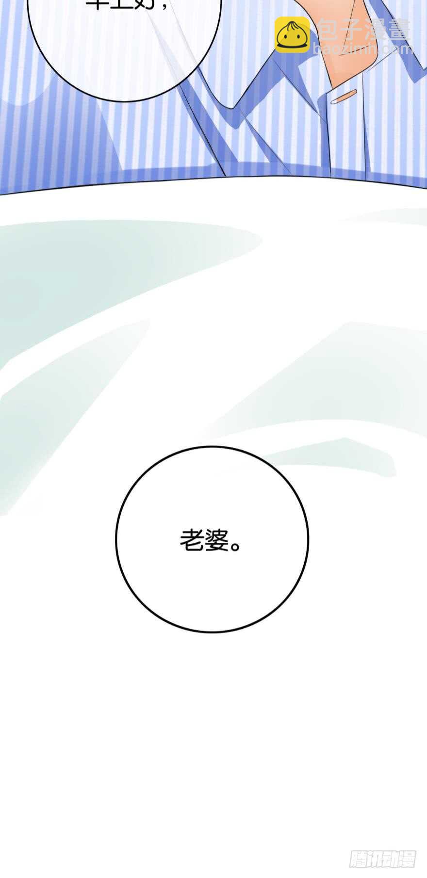 161话：爱的羁绊(1/2)-第167话