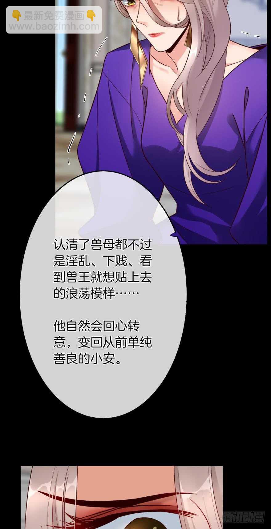 163话：去开房吧！(1/2)-第169话
