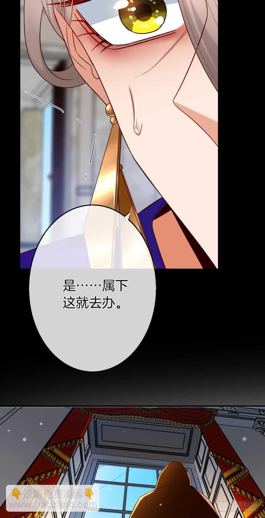 163话：去开房吧！(1/2)-第169话