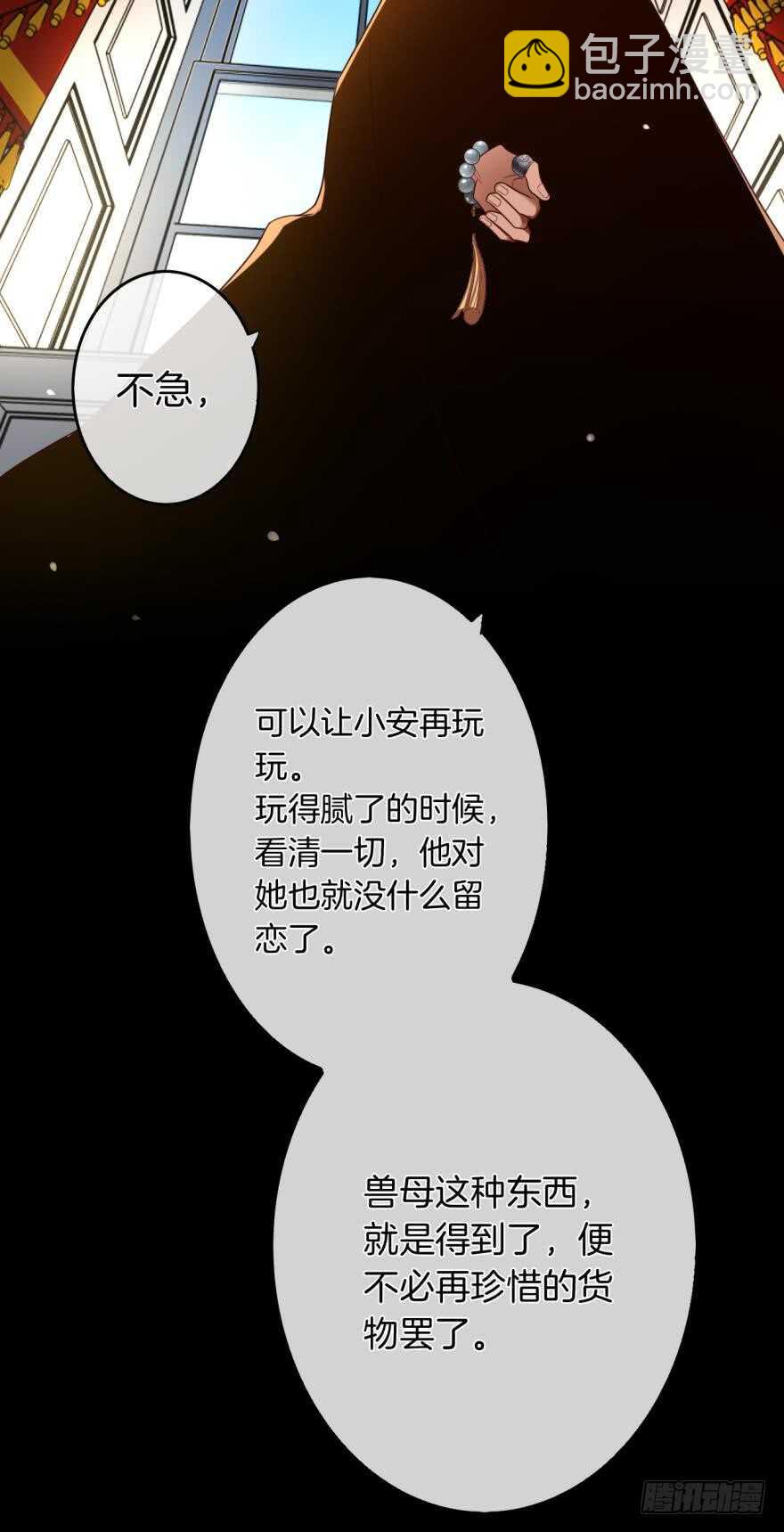 163话：去开房吧！(1/2)-第169话
