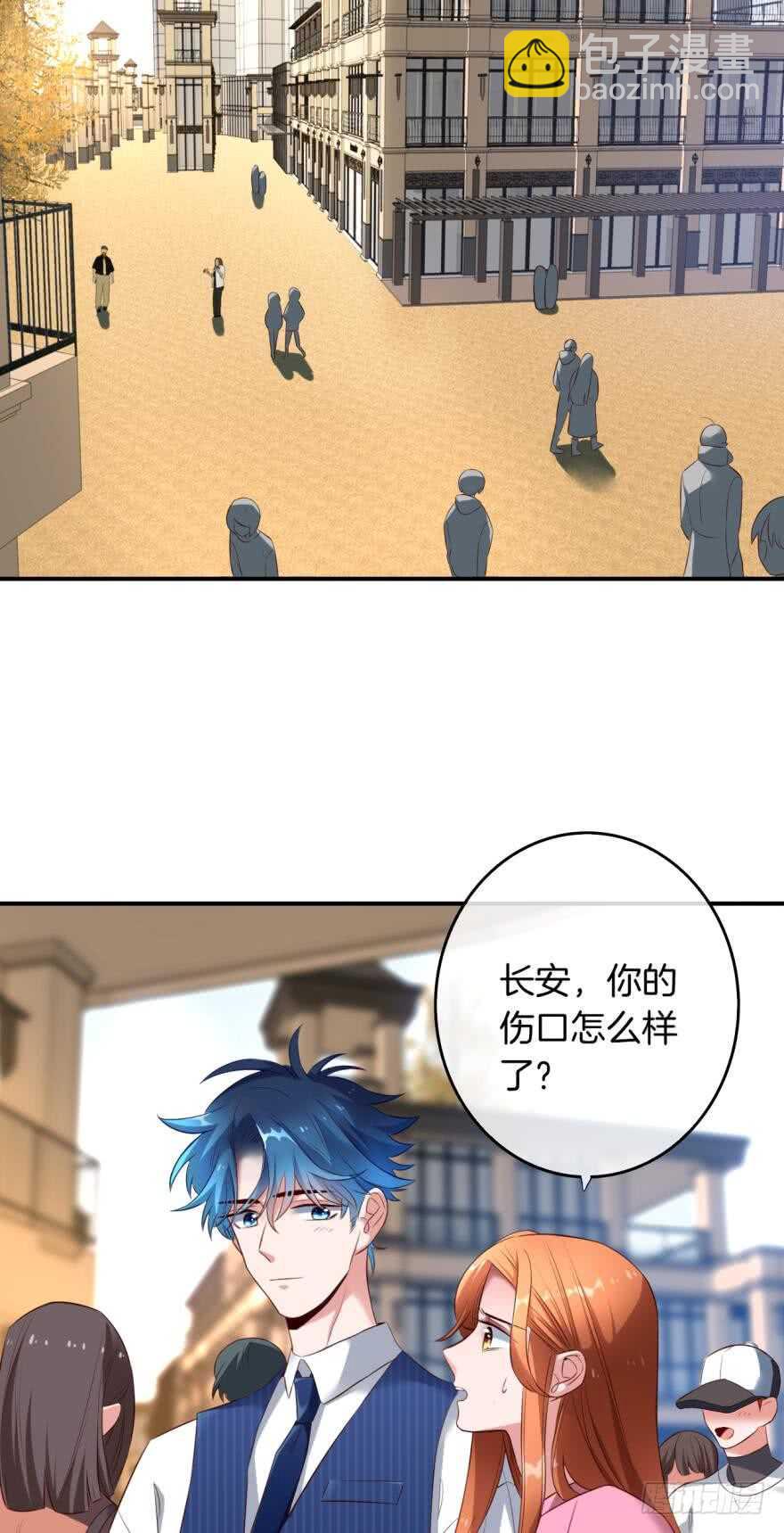 163话：去开房吧！(1/2)-第169话