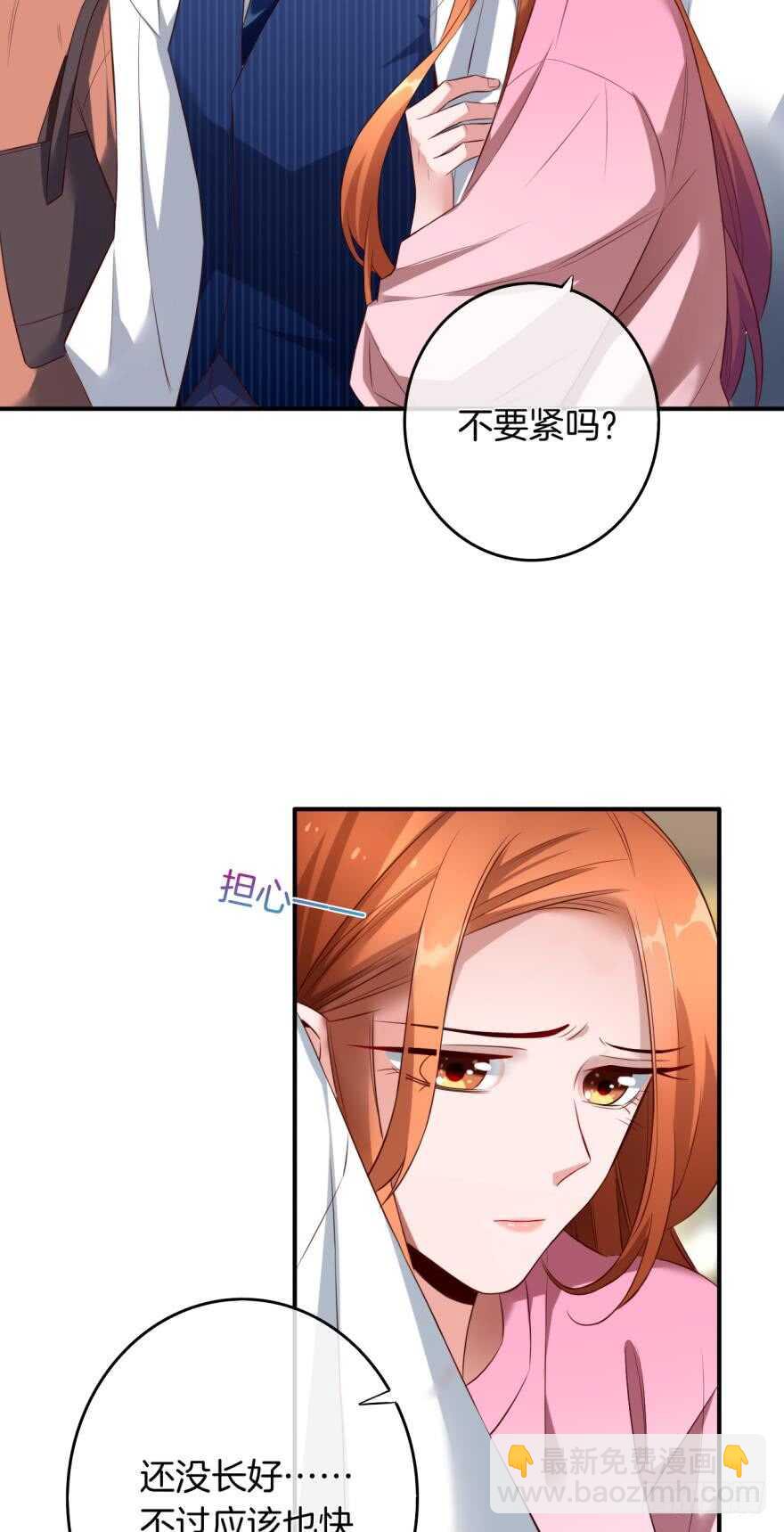 163话：去开房吧！(1/2)-第169话