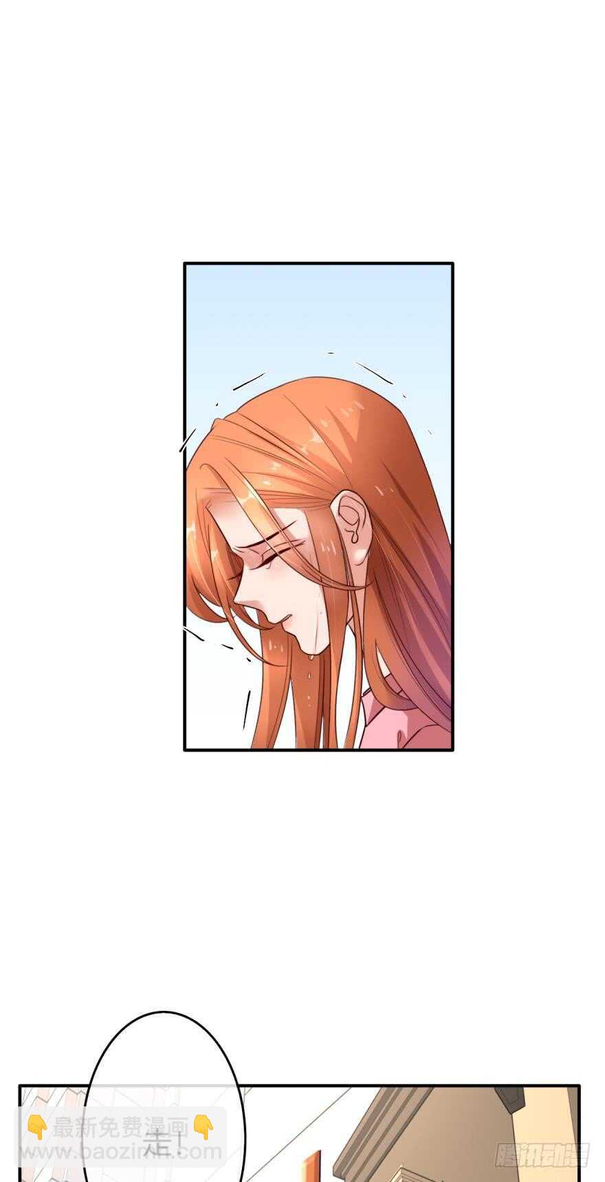 163话：去开房吧！(1/2)-第169话