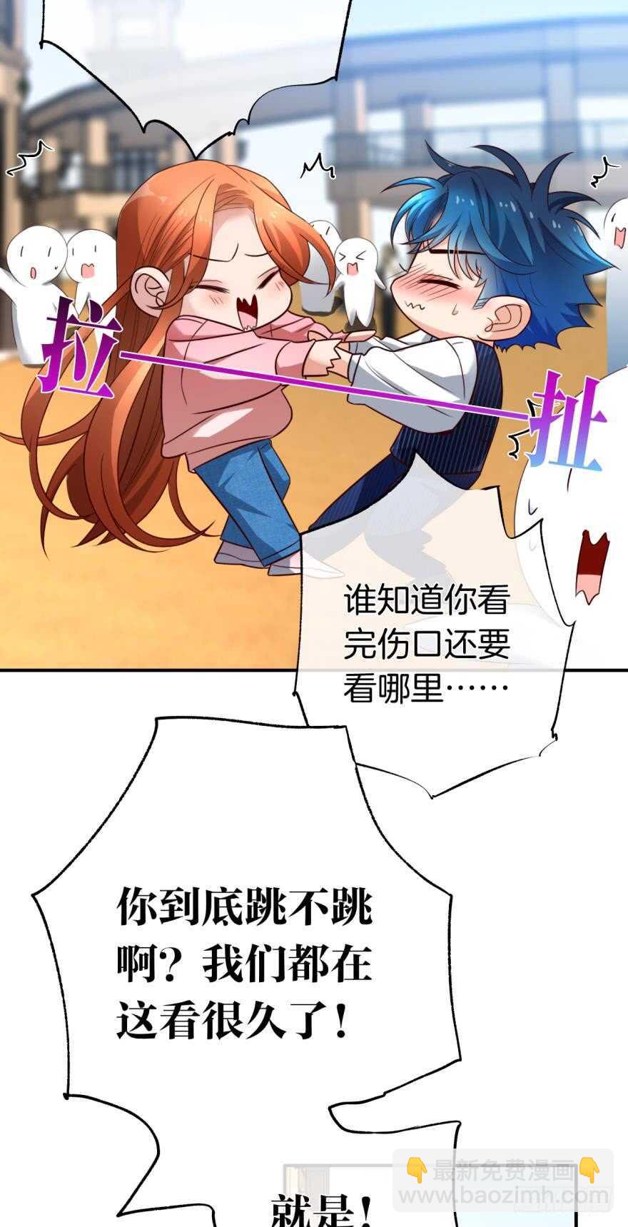 163话：去开房吧！(1/2)-第169话
