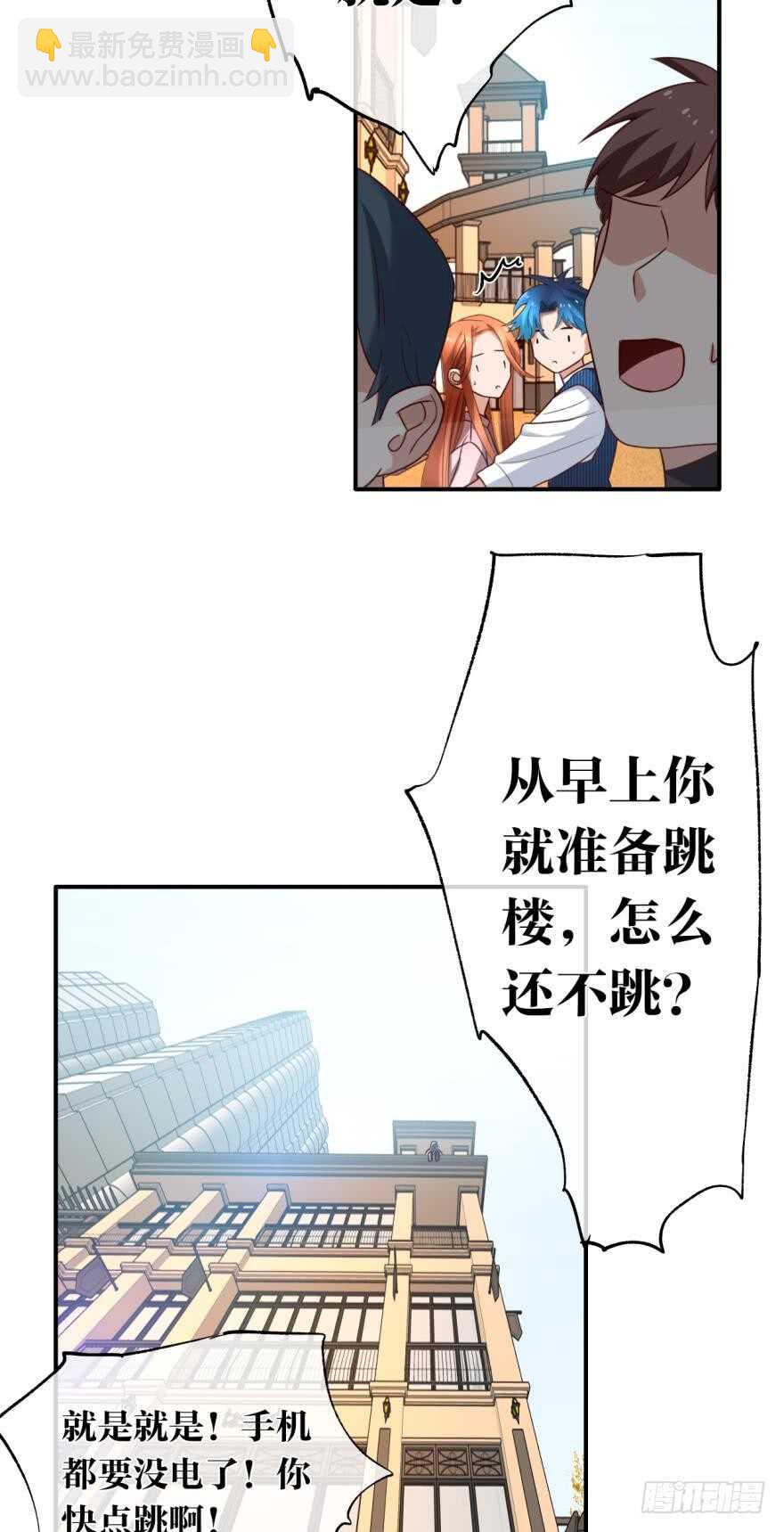 163话：去开房吧！(1/2)-第169话