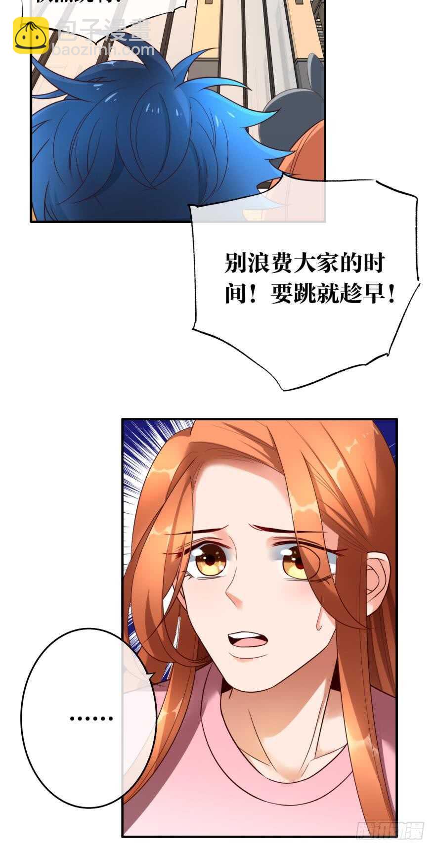 163话：去开房吧！(1/2)-第169话