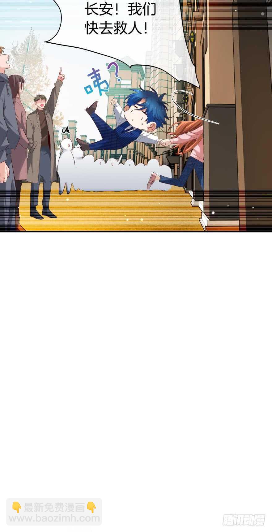 163话：去开房吧！(1/2)-第169话