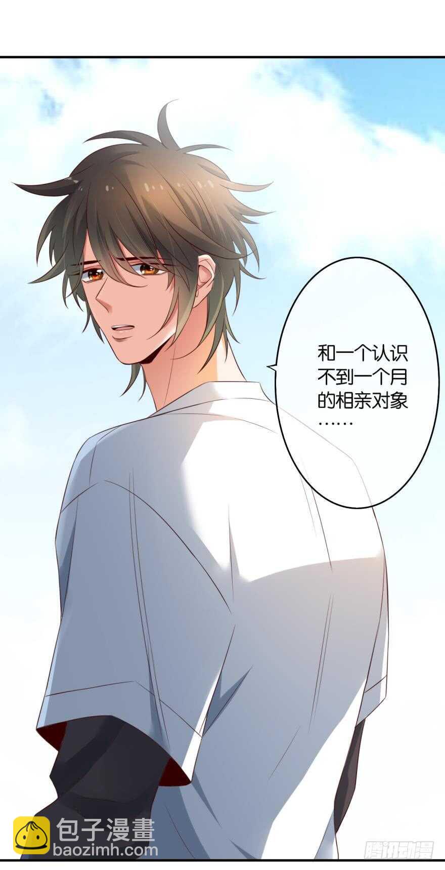 163话：去开房吧！(1/2)-第169话