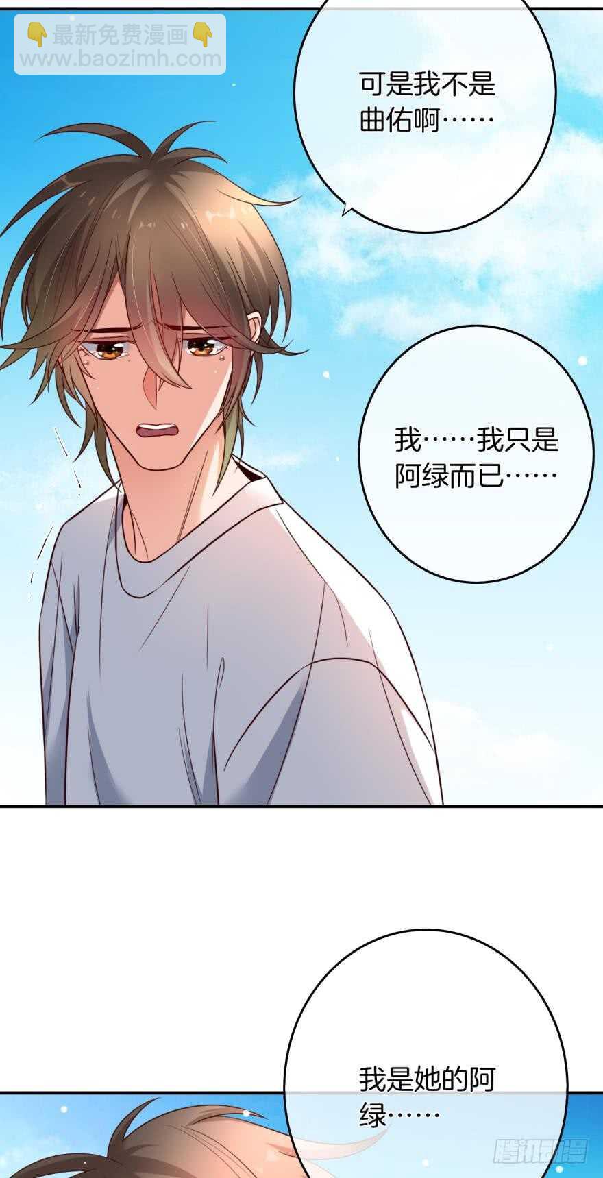 163话：去开房吧！(1/2)-第169话