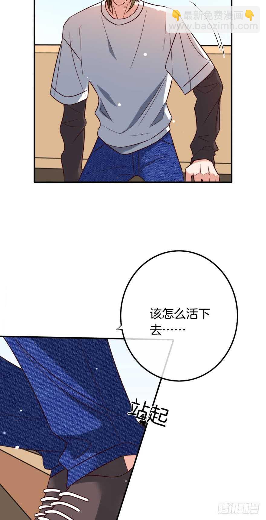 163话：去开房吧！(1/2)-第169话