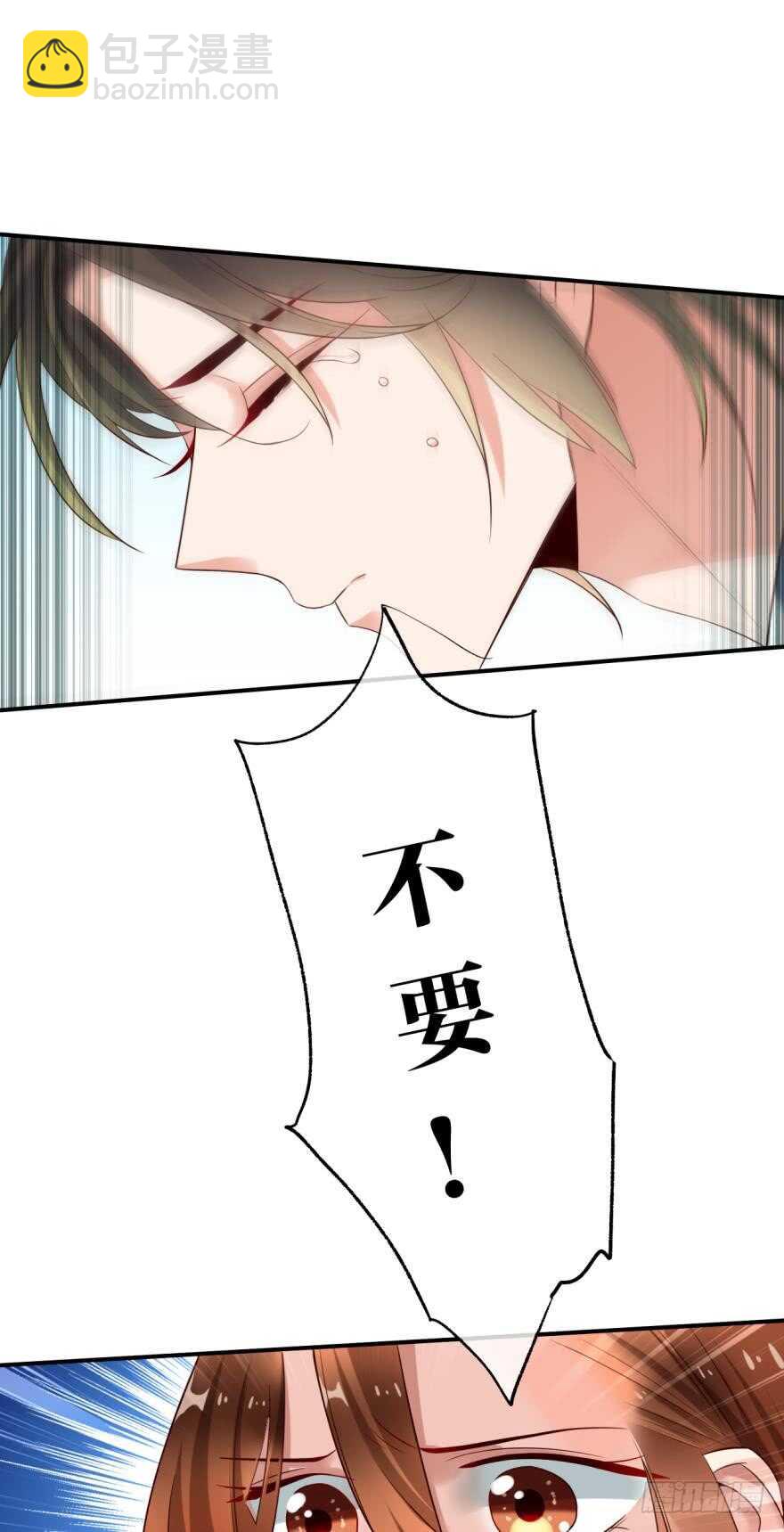 163话：去开房吧！(1/2)-第169话