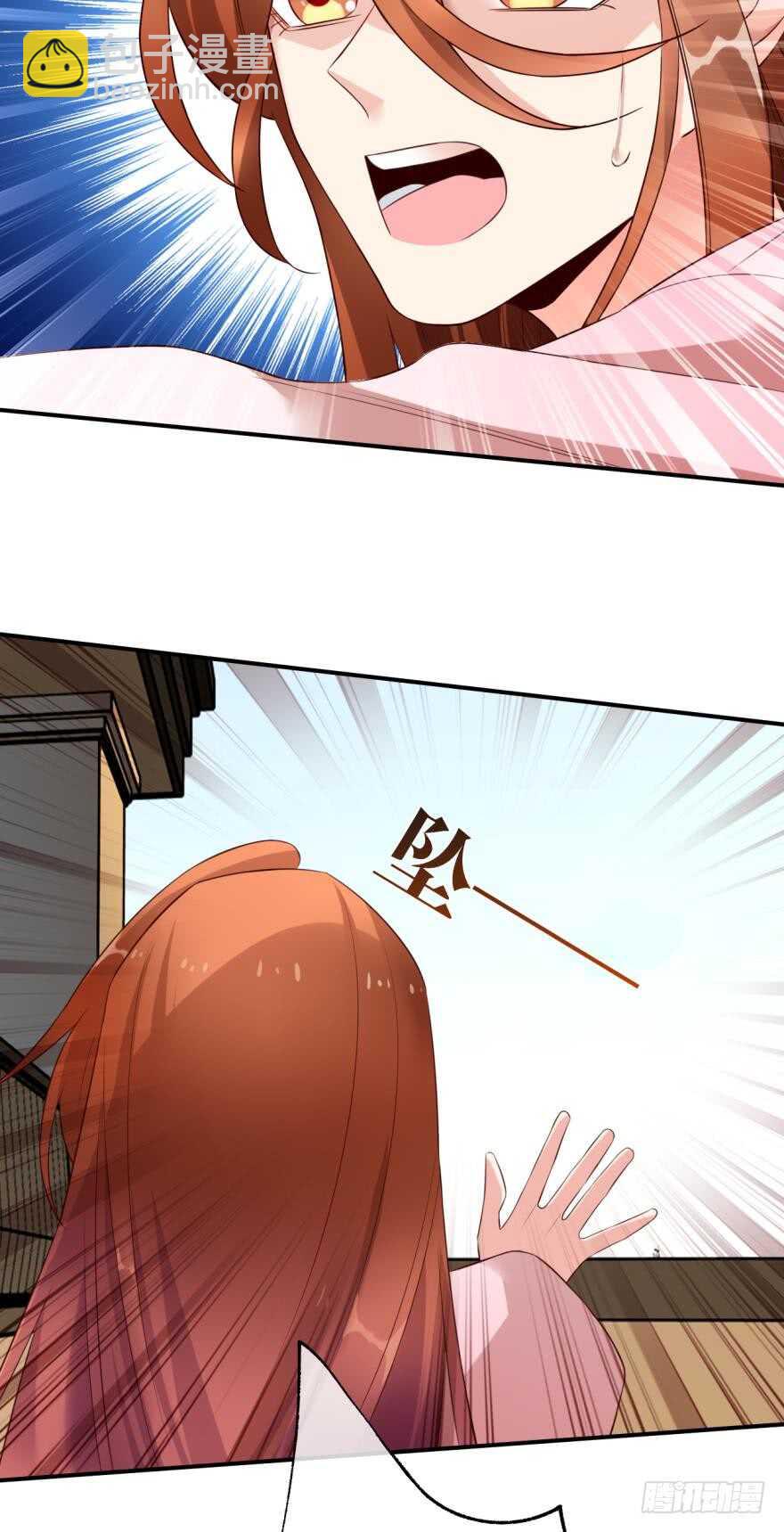 163话：去开房吧！(1/2)-第169话