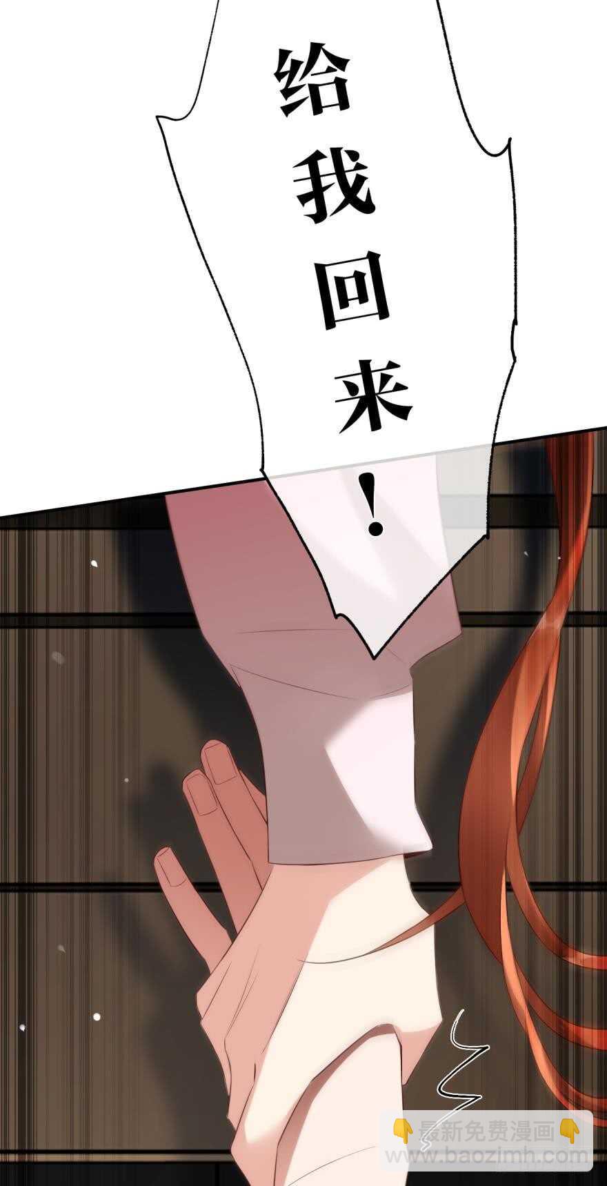 163话：去开房吧！(1/2)-第169话