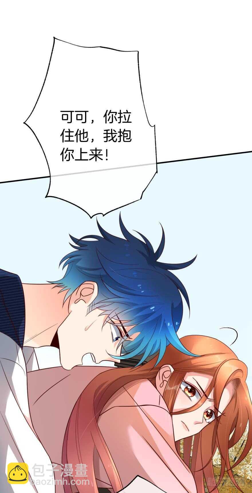 163话：去开房吧！(1/2)-第169话