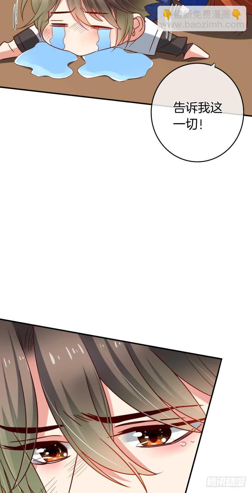 163话：去开房吧！(1/2)-第169话