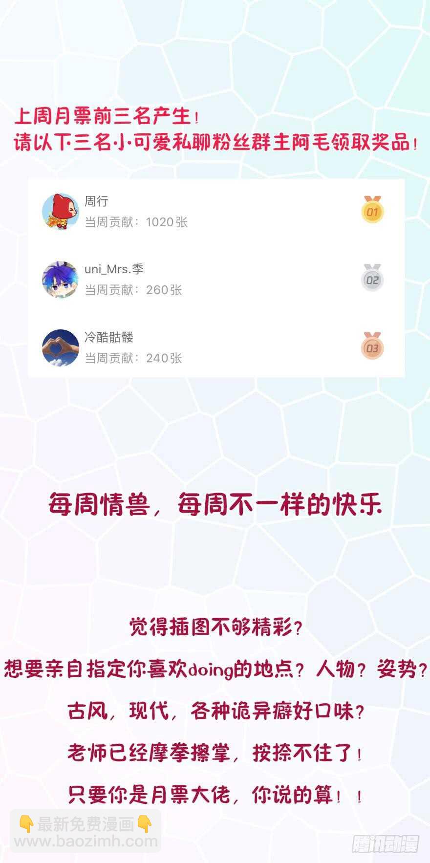 163话：去开房吧！(1/2)-第169话