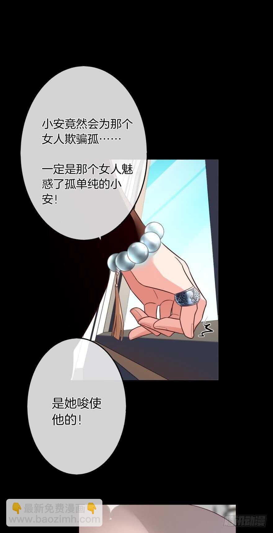 163话：去开房吧！(1/2)-第169话