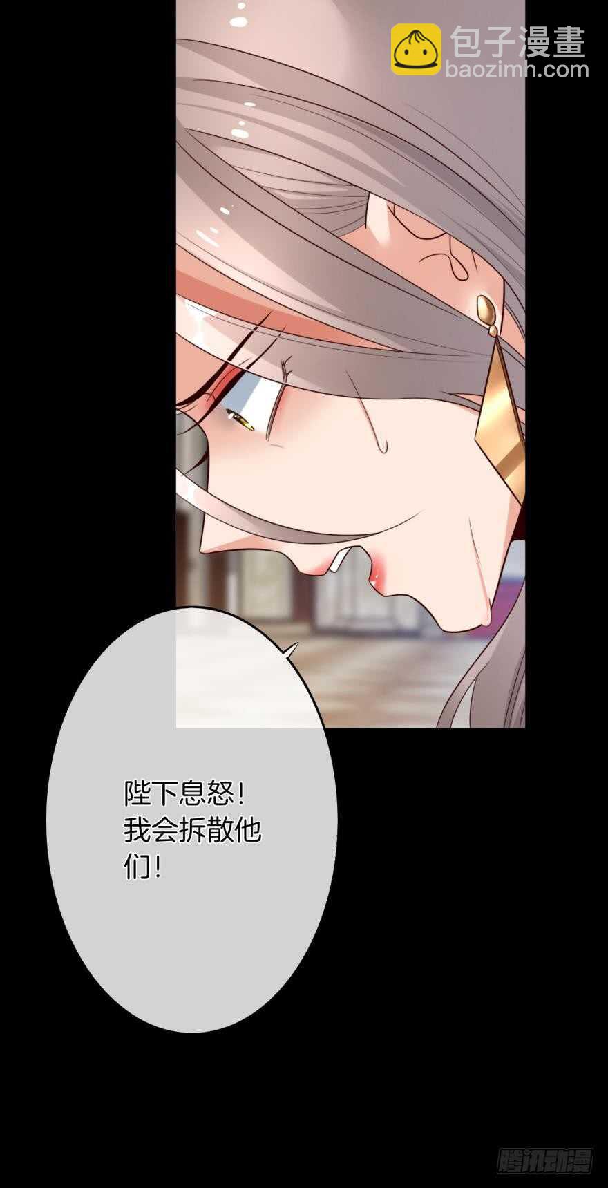 163话：去开房吧！(1/2)-第169话
