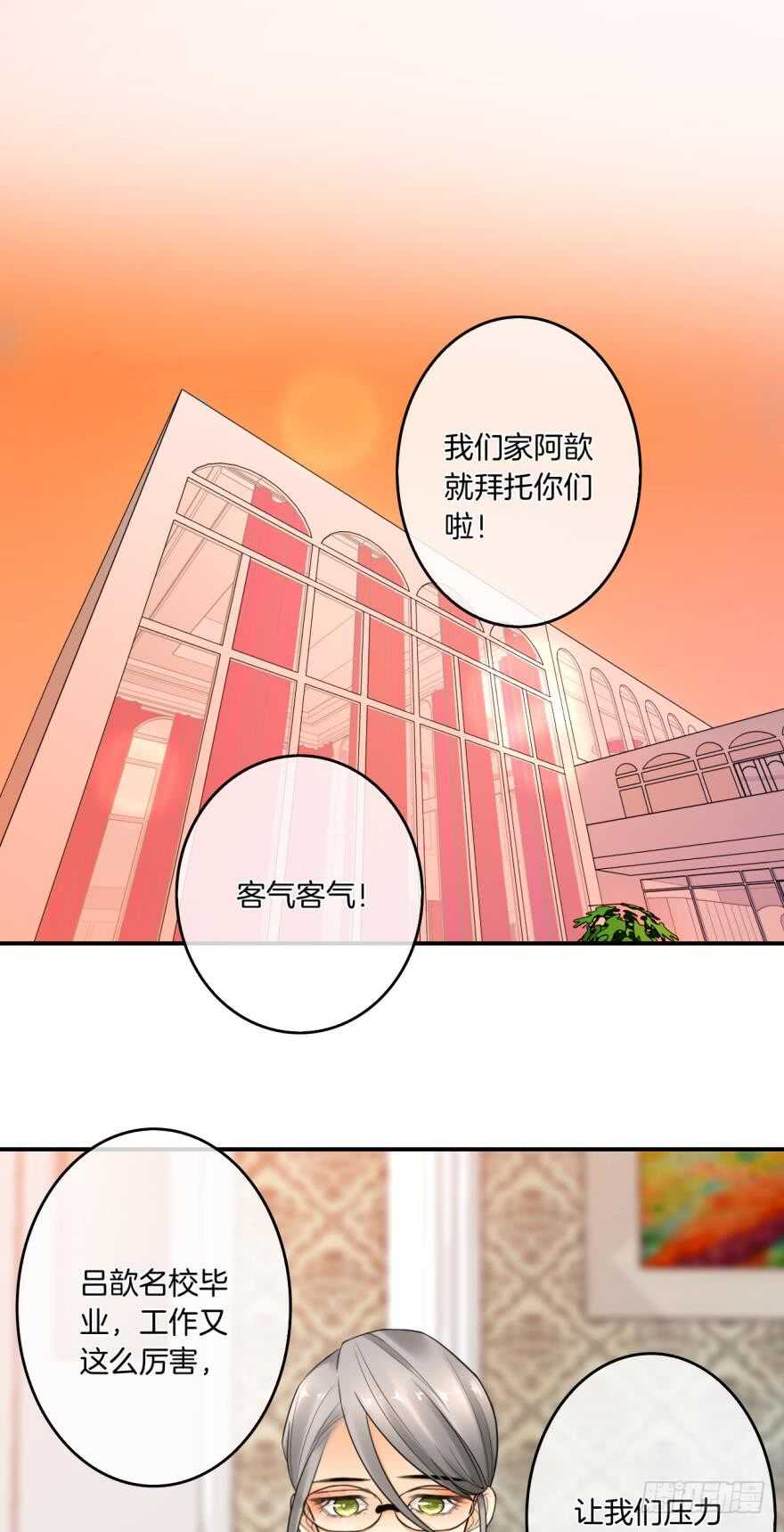 164话：我回来了(1/2)-第171话