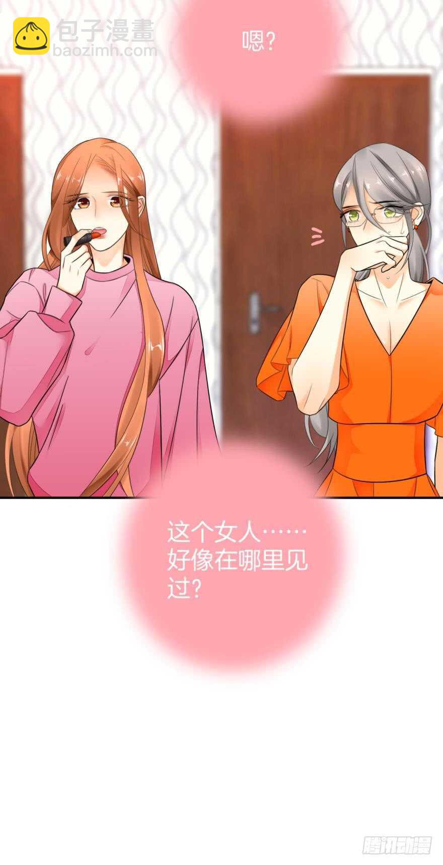 164话：我回来了(1/2)-第171话