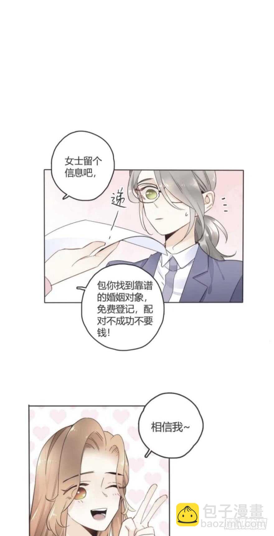 164话：我回来了(1/2)-第171话